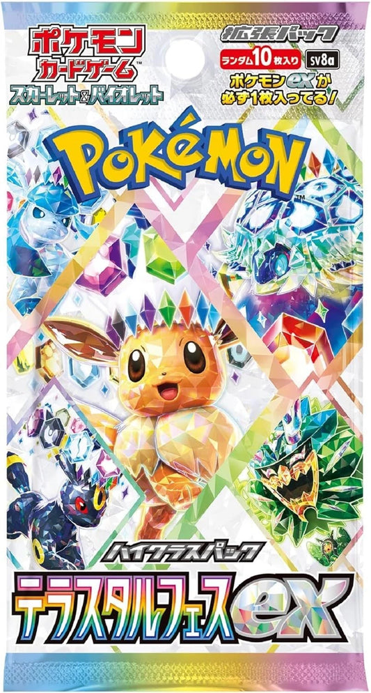 TERASTAL FESTIVAL EX BOOSTER PACK (JP)